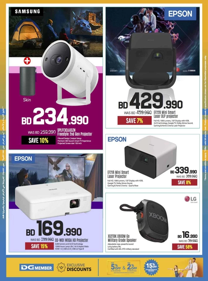 Sharaf DG Anniversary Sale