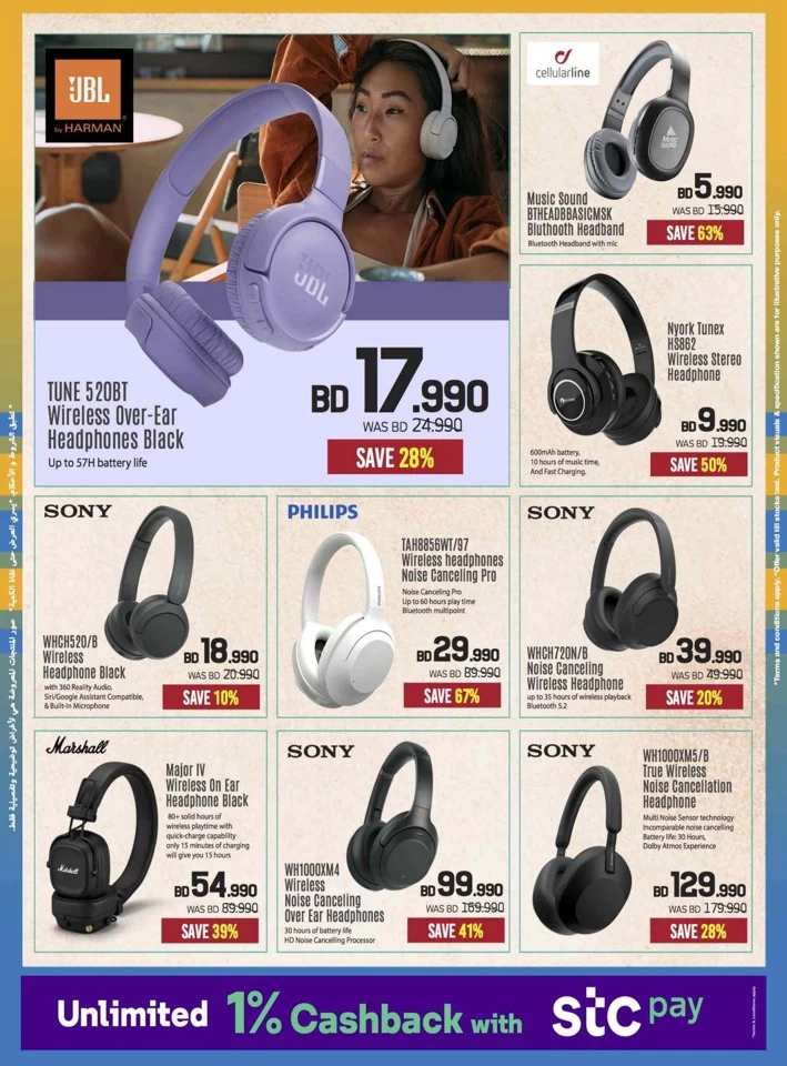 Sharaf DG Anniversary Sale