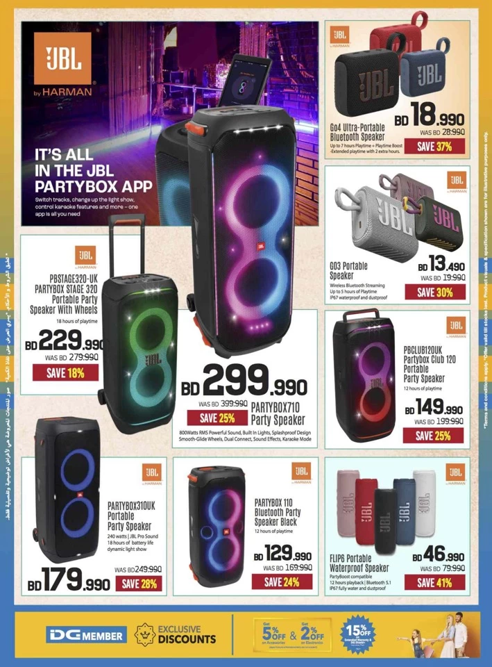 Sharaf DG Anniversary Sale