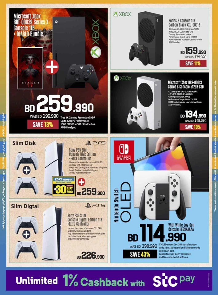 Sharaf DG Anniversary Sale