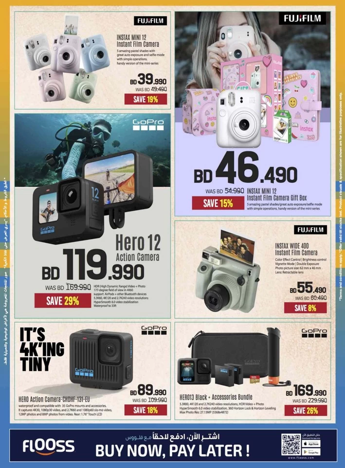 Sharaf DG Anniversary Sale
