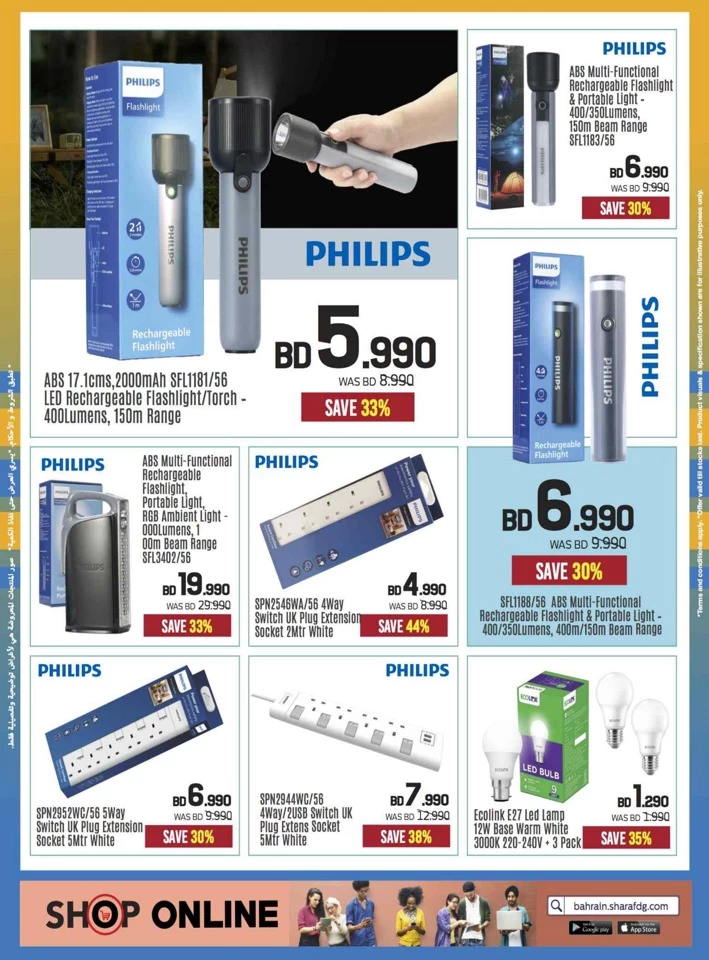 Sharaf DG Anniversary Sale