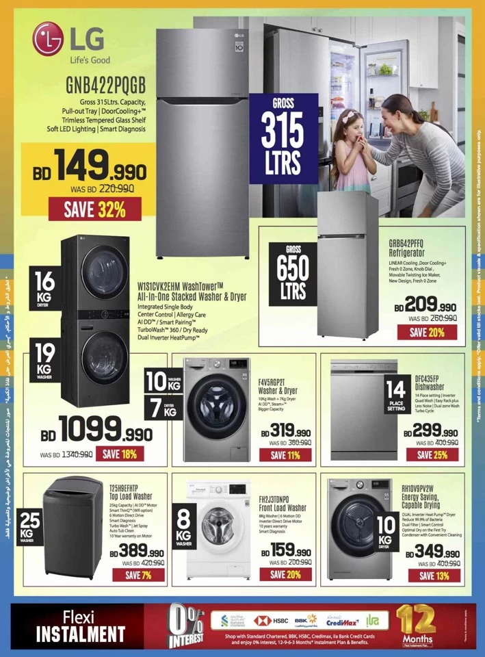 Sharaf DG Anniversary Sale