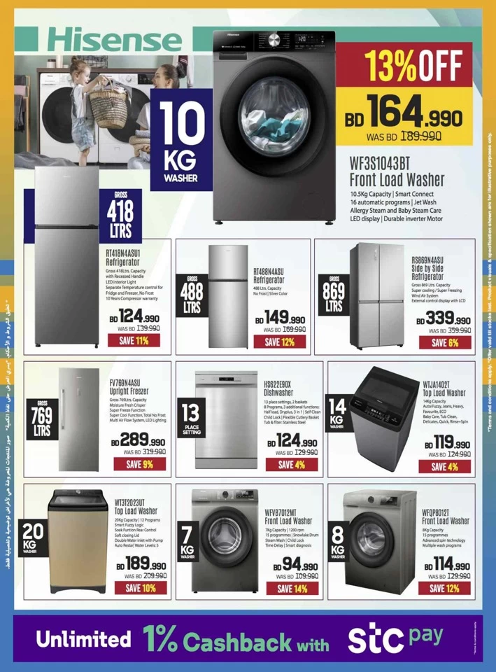 Sharaf DG Anniversary Sale