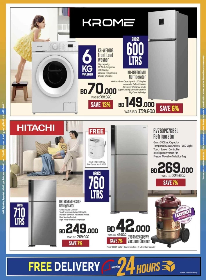 Sharaf DG Anniversary Sale