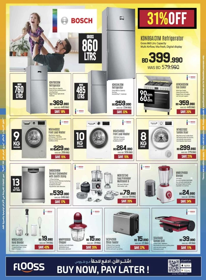 Sharaf DG Anniversary Sale