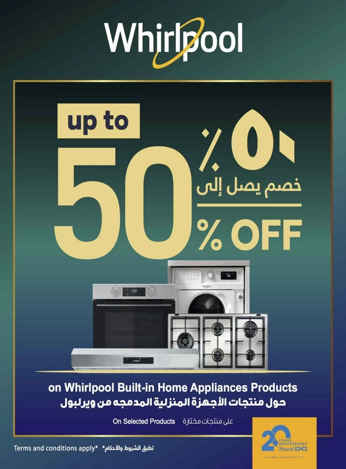Sharaf DG Anniversary Sale