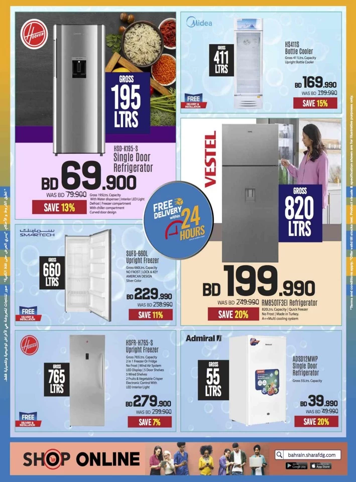 Sharaf DG Anniversary Sale