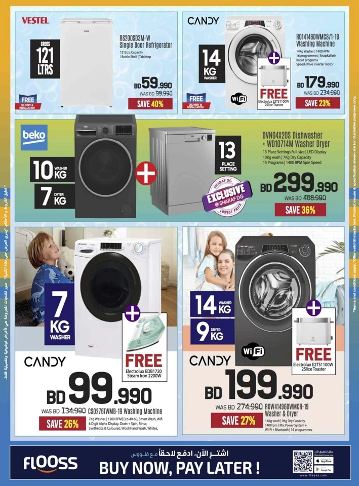 Sharaf DG Anniversary Sale