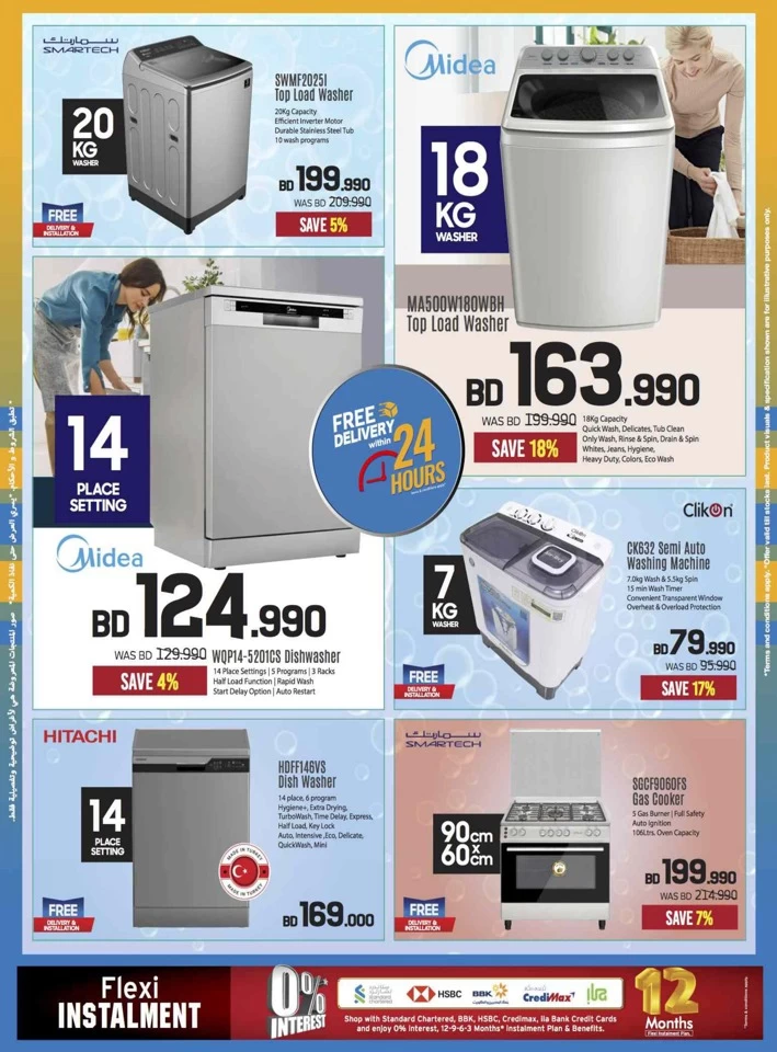 Sharaf DG Anniversary Sale
