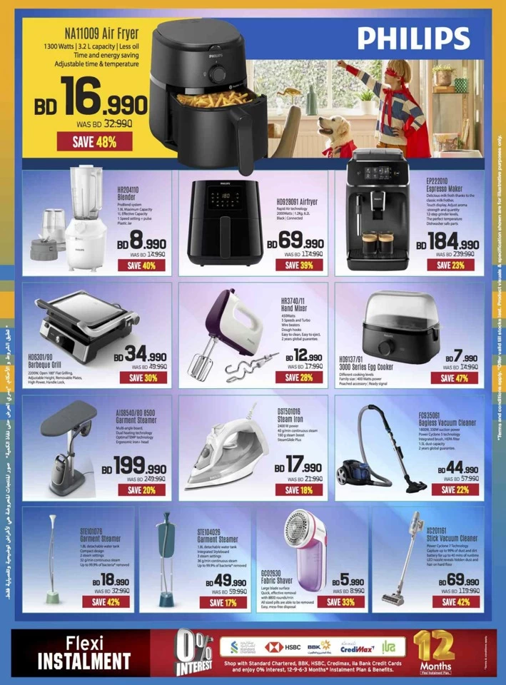 Sharaf DG Anniversary Sale