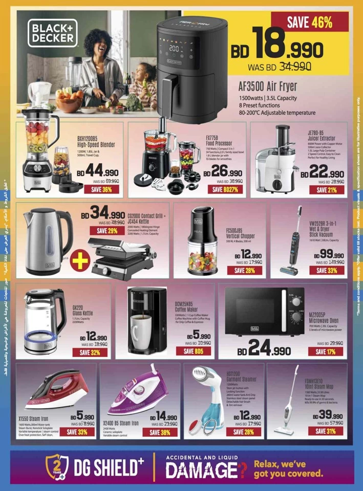 Sharaf DG Anniversary Sale