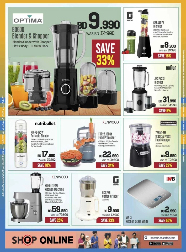 Sharaf DG Anniversary Sale