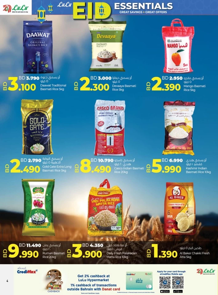 Lulu EID Essentials Offer