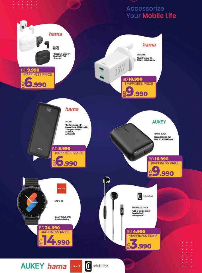 Lulu Great Electro Deals
