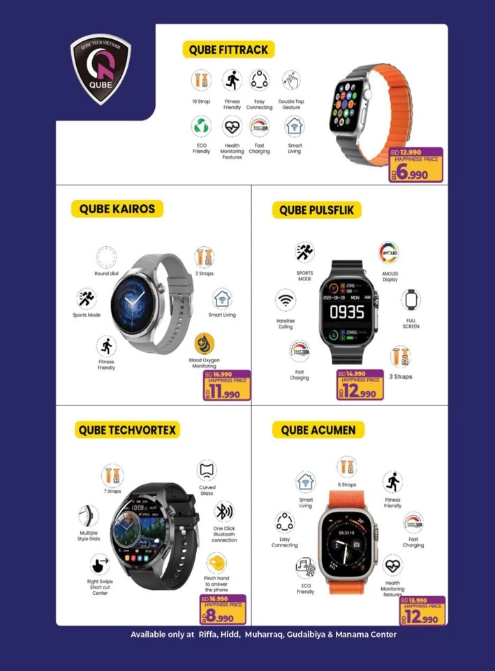 Lulu Great Electro Deals