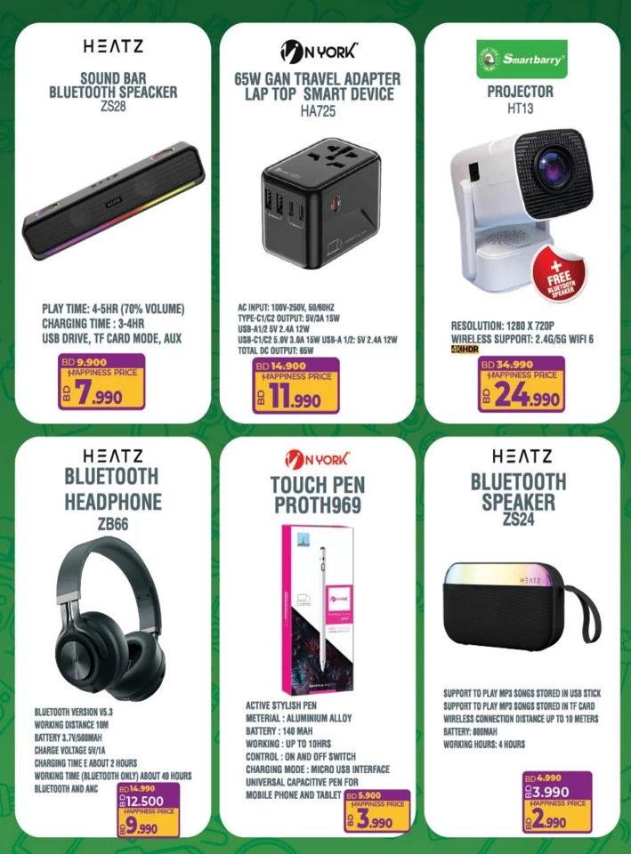 Lulu Great Electro Deals