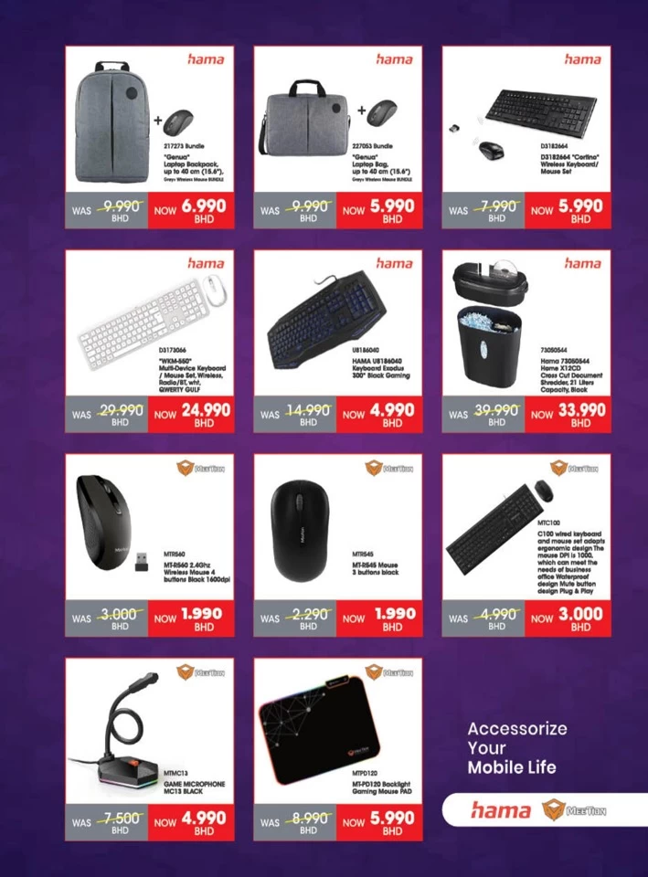 Lulu Great Electro Deals
