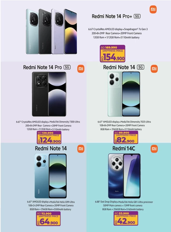 Lulu Great Electro Deals