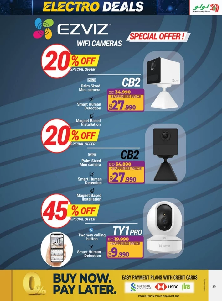 Lulu Great Electro Deals