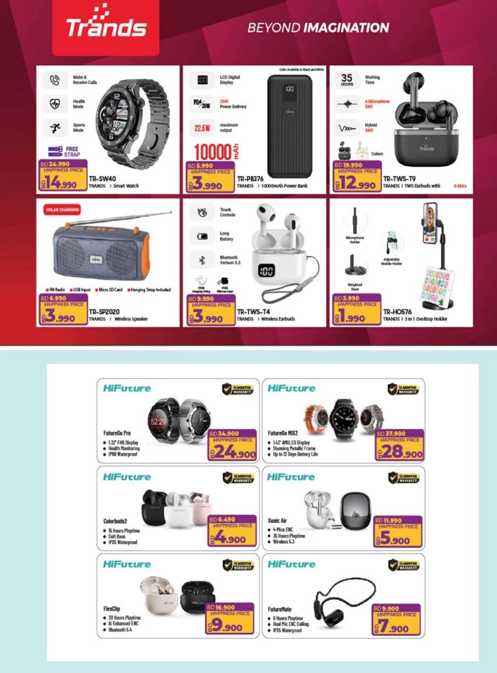 Lulu Great Electro Deals