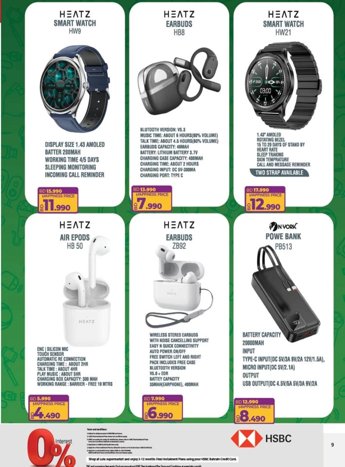 Lulu Great Electro Deals