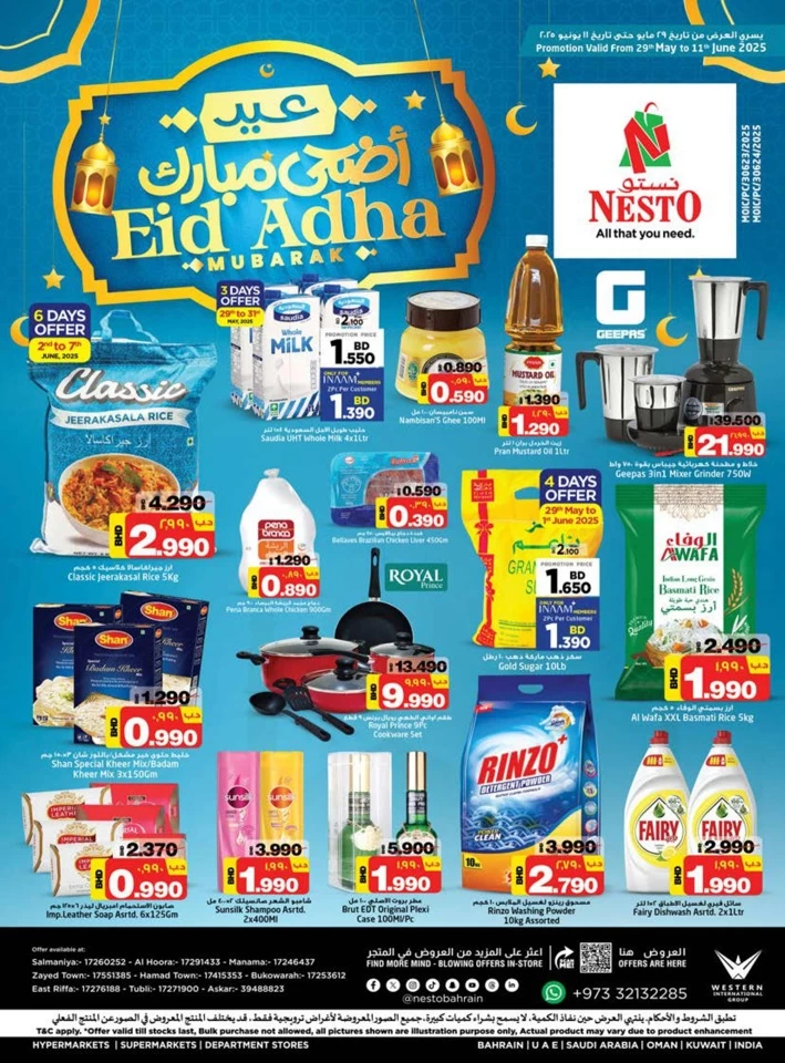 Nesto Supermarket Eid Al Adha Offer
