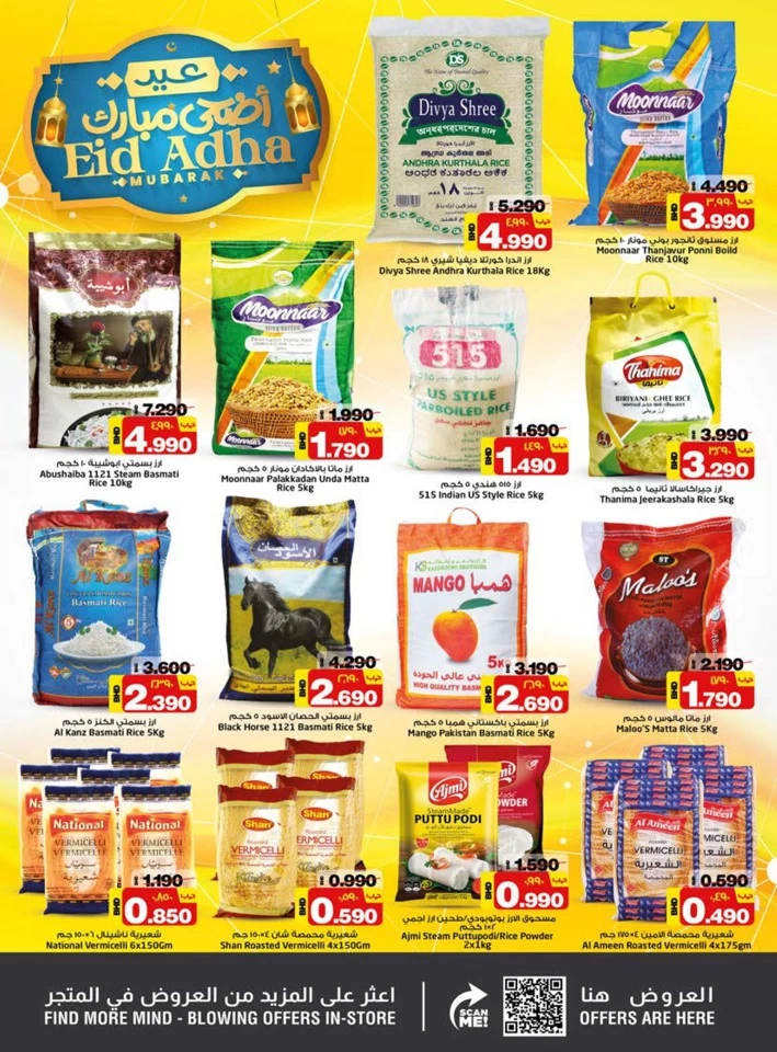 Nesto Supermarket Eid Al Adha Offer