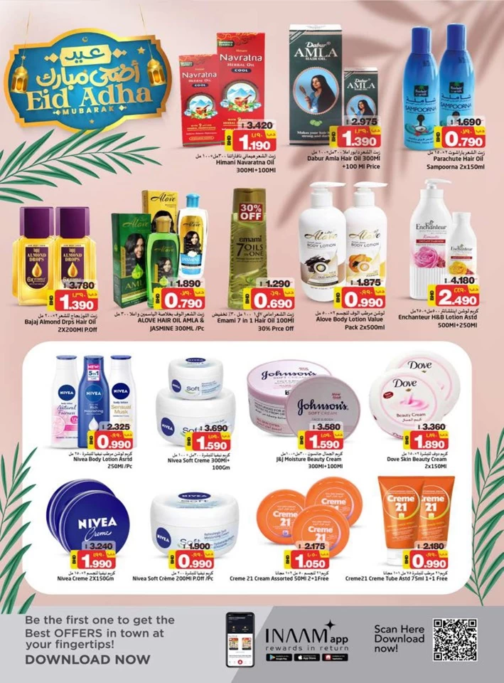 Nesto Supermarket Eid Al Adha Offer