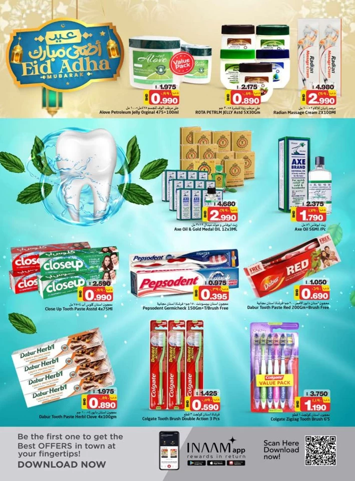 Nesto Supermarket Eid Al Adha Offer