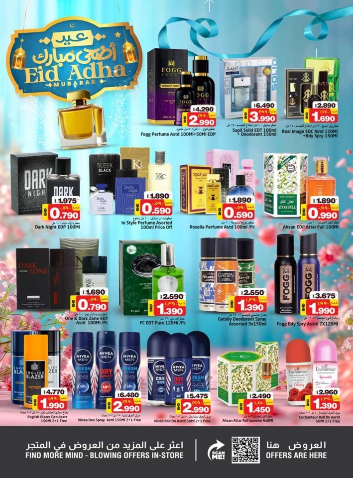 Nesto Supermarket Eid Al Adha Offer