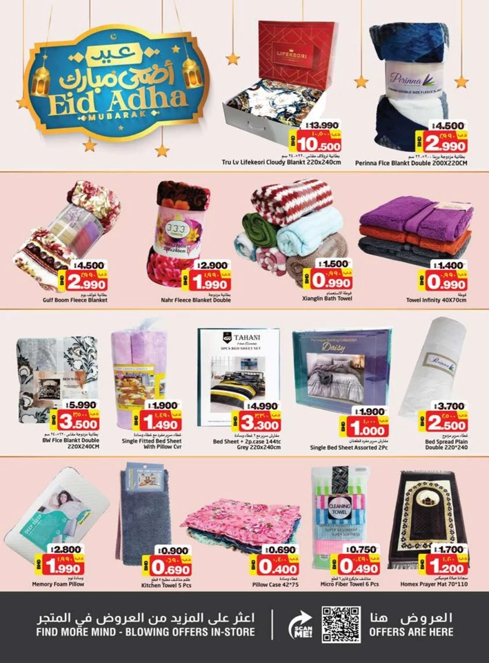 Nesto Supermarket Eid Al Adha Offer