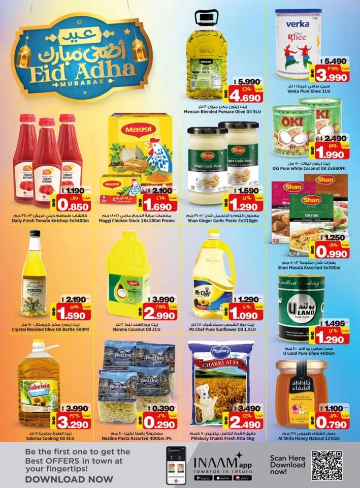Nesto Supermarket Eid Al Adha Offer