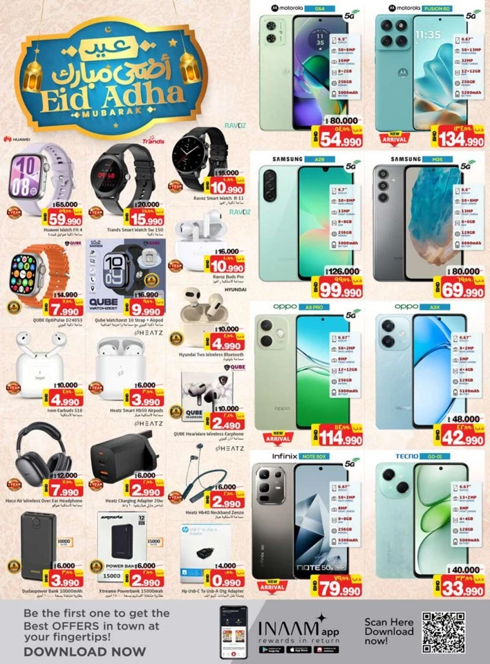 Nesto Supermarket Eid Al Adha Offer