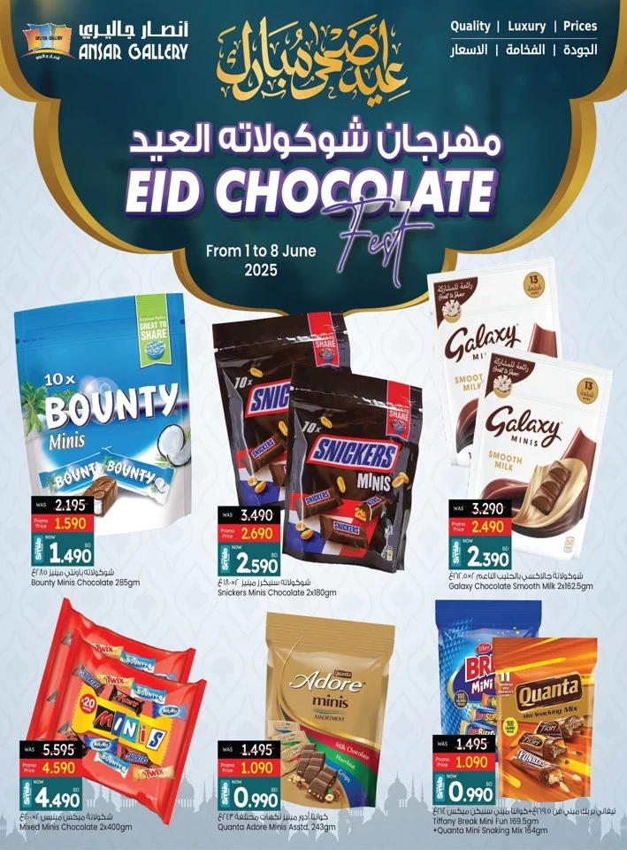 Eid Chocolates Fest Offer