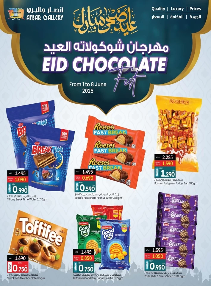 Eid Chocolates Fest Offer