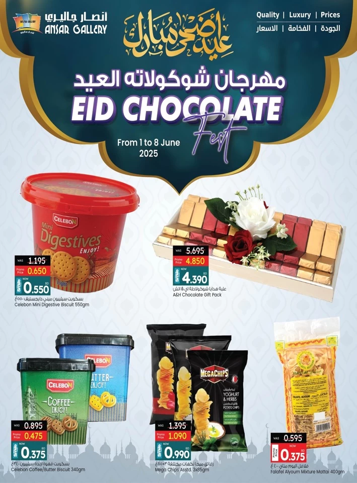 Eid Chocolates Fest Offer