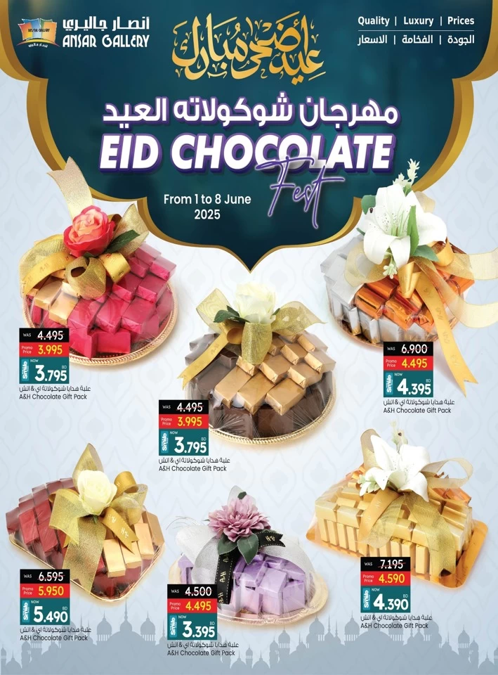 Eid Chocolates Fest Offer