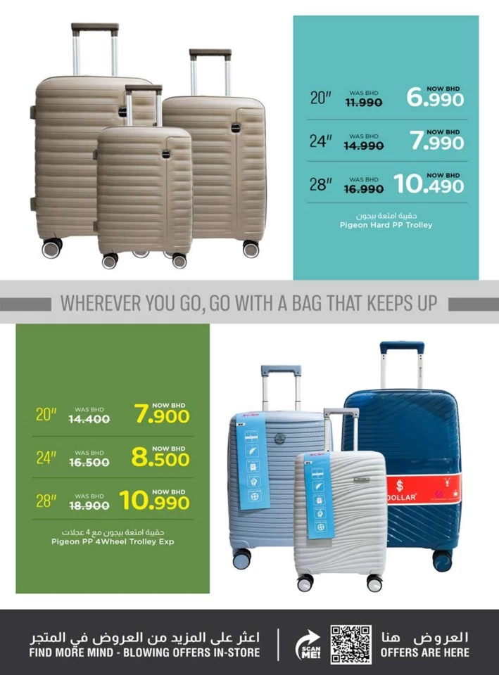 Nesto Hypermarket Travel Deals