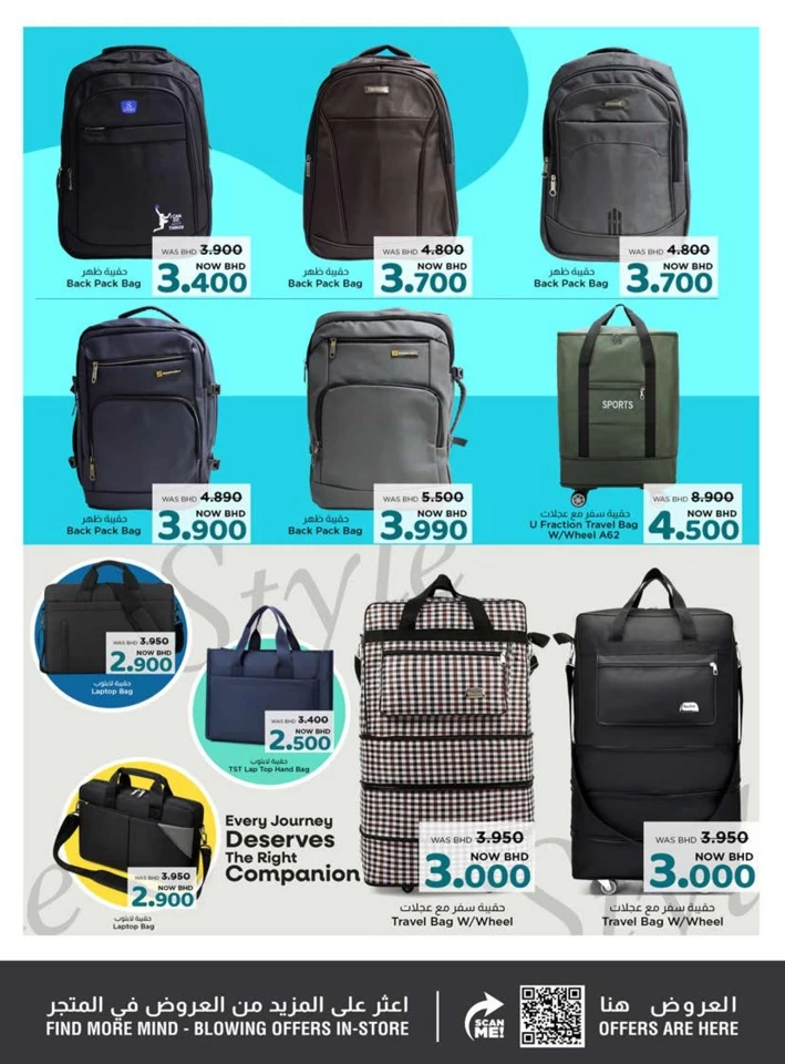 Nesto Hypermarket Travel Deals