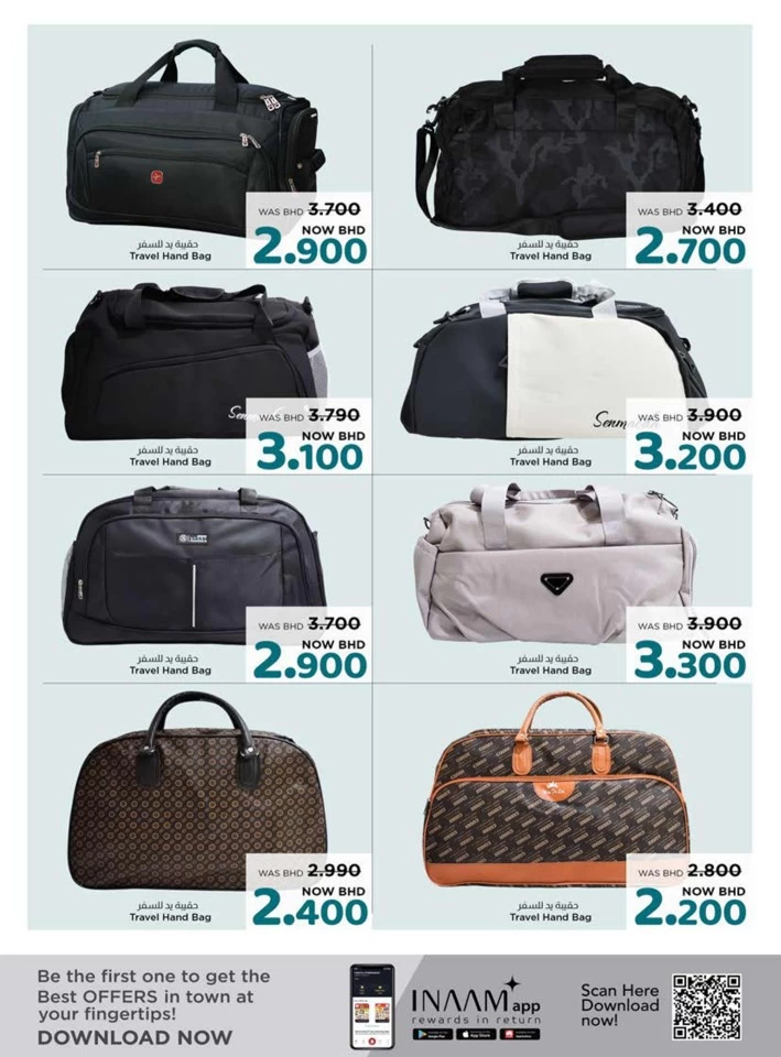 Nesto Hypermarket Travel Deals