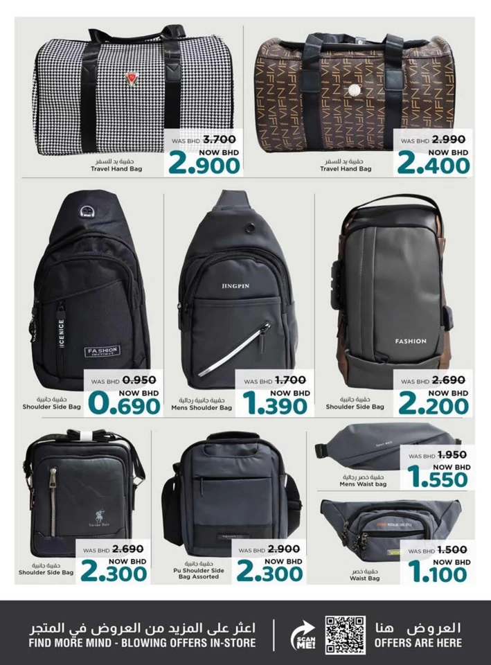 Nesto Hypermarket Travel Deals