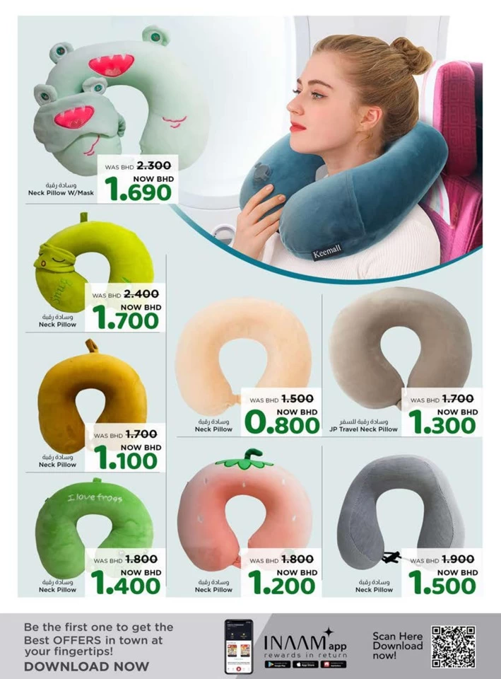 Nesto Hypermarket Travel Deals