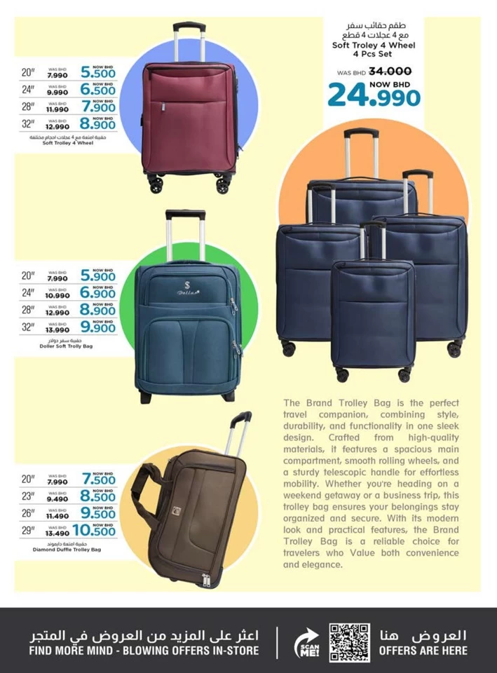 Nesto Hypermarket Travel Deals