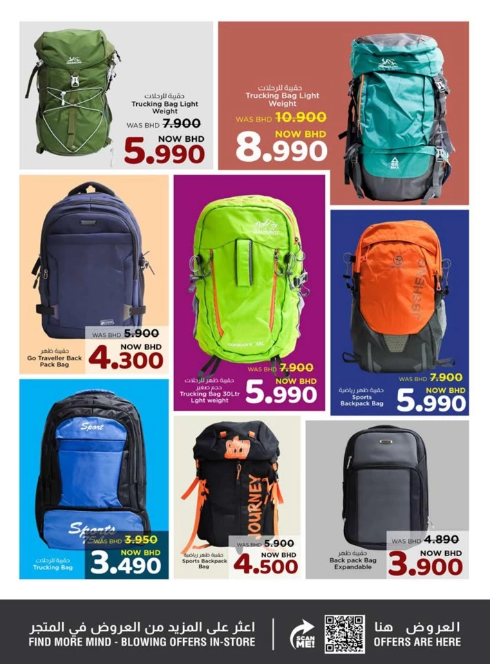 Nesto Hypermarket Travel Deals