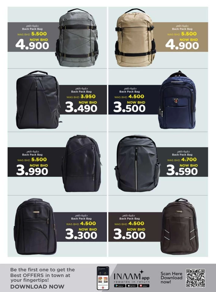 Nesto Hypermarket Travel Deals