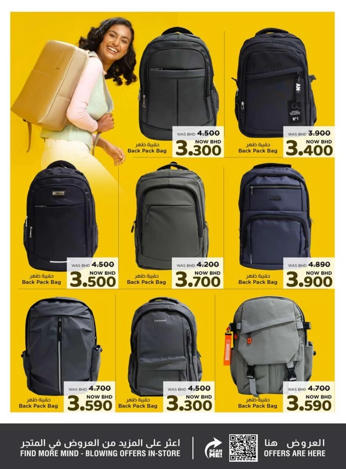 Nesto Hypermarket Travel Deals