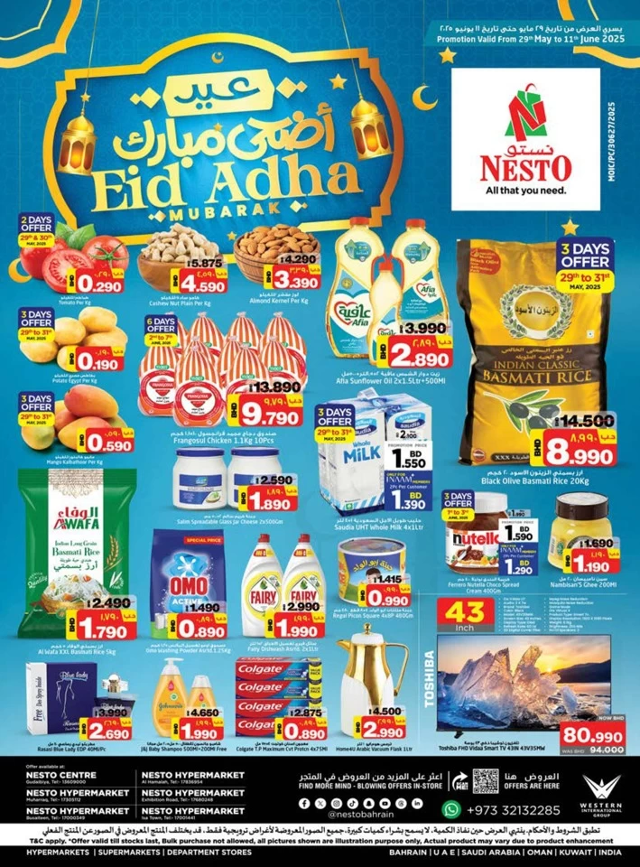 Nesto Eid Al Adha Deals