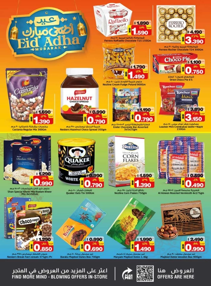 Nesto Eid Al Adha Deals
