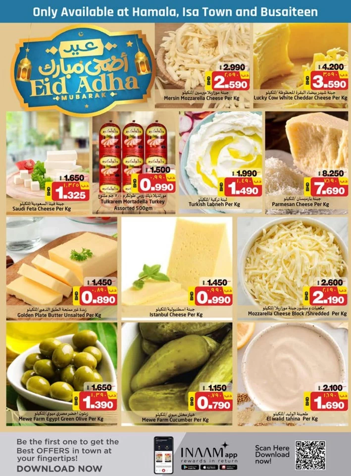 Nesto Eid Al Adha Deals